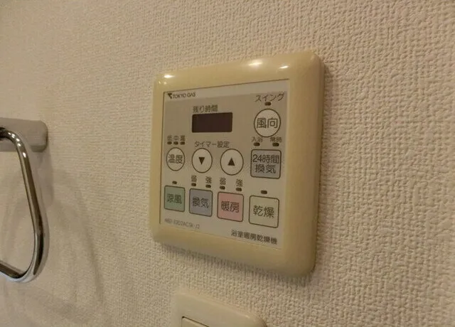 Grand Suite Ginza Resty Monarch - Interior - ["Rectangle", "Gadget", "Gas"]