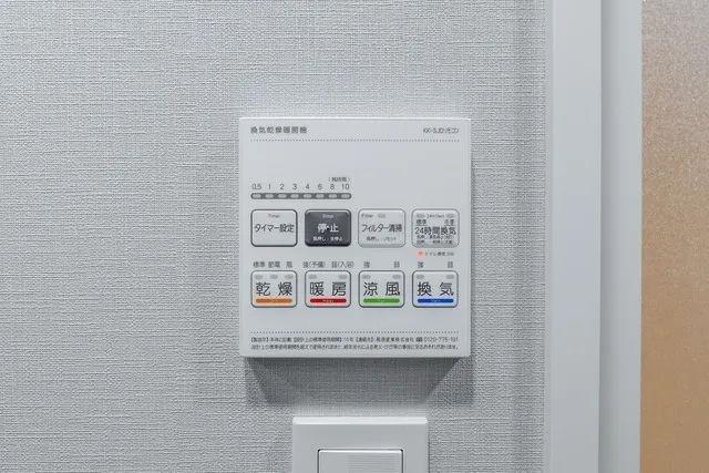 ARKMARK Otsuka - Interior - ["Technology", "Machine"]