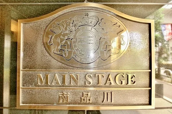 Main Stage Minami-Shinagawa - Other - ["Sign"]