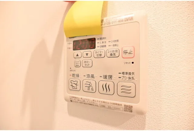 False Class Takadanobaba - Interior - ["Machine", "Measuring instrument"]