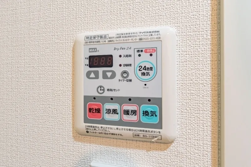 Le-Lion Nishi-Waseda - Interior - ["Machine", "Major appliance", "Measuring instrument"]