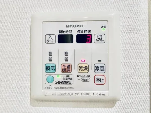 Brillia Ist Kitazawa - Interior - ["Communication Device", "Rectangle", "Font"]