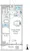 Nakai Residence - Floor Plan - ["White", "Diagram", "Plan"] thumbnail