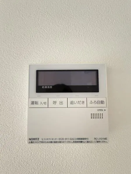 LiveFlat Ichigaya - Interior - ["Electronic device", "Number", "Display device"]
