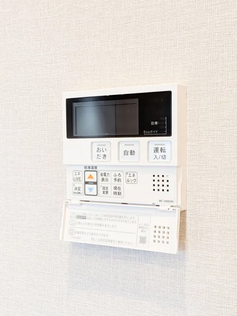 AIFLAT Shinagawa Togoshi Parkside - Interior - ["Technology", "Machine", "Electronics"]
