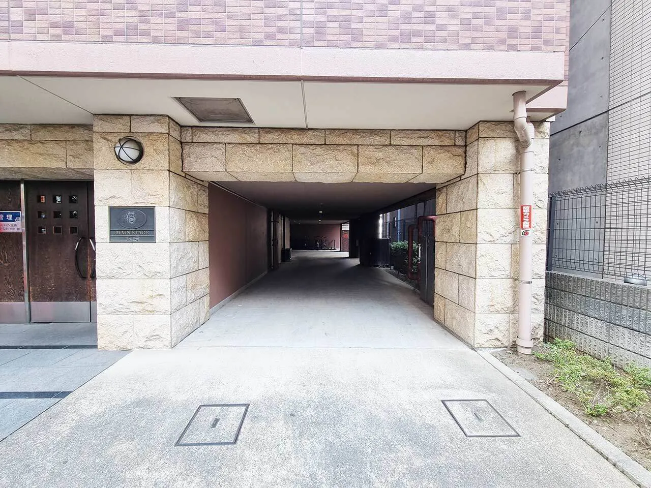 Mynavi STAY Hiroo Hills - Exterior - []