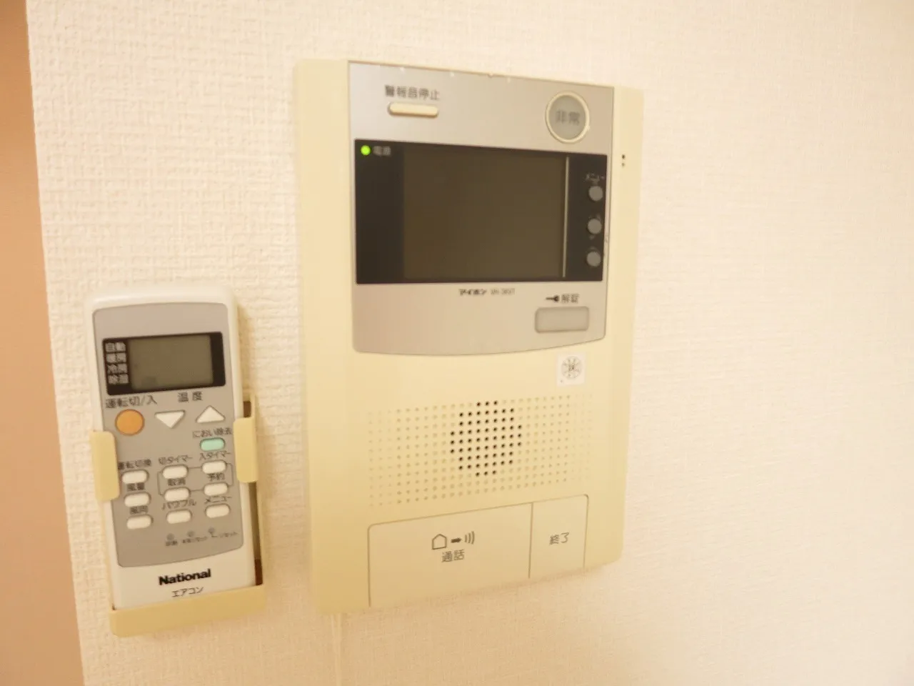Arden Monzen Nakacho - Interior - ["Communication Device", "Telephony", "Gadget"]