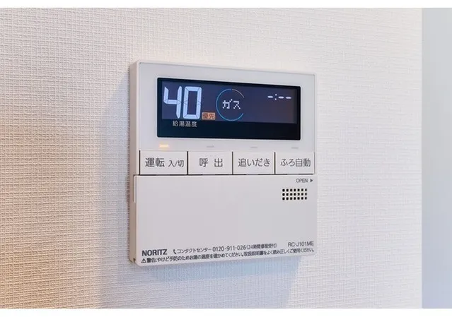 Gran Casa Oku - Interior - ["Electronic device", "Technology", "Machine"]