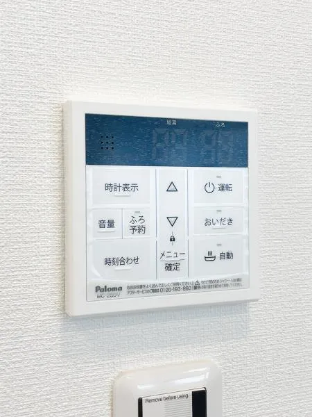 ISM Nakano Sakaue - Interior - ["Technology", "Electronics", "Display device"]