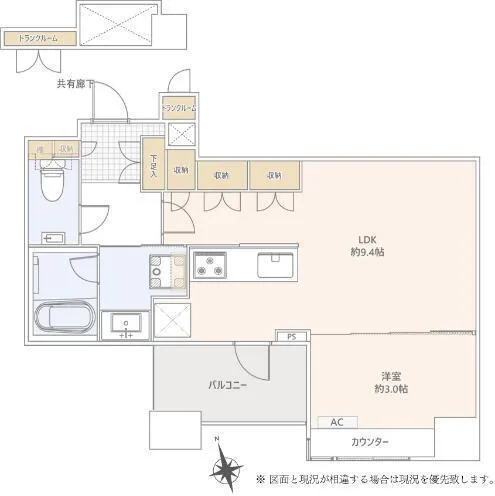 Room 807, Shinbashi Plaza Building