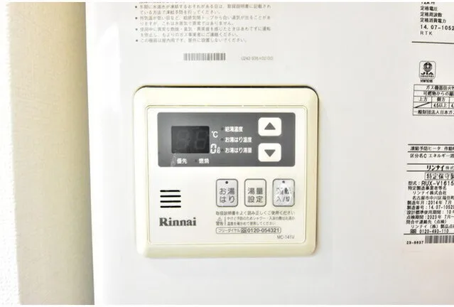 Blanche Bunkyo HakusanⅡ - Interior - ["Machine", "Electronics", "Label"]