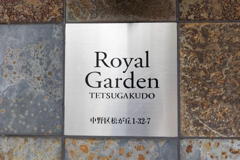 Royal Garden Philosophy Hall - Exterior - ["Building material", "Tile"]