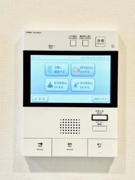 Emily Higashi Nagasaki - Interior - ["Electronic device", "Technology", "Machine"]