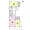 Comforia Azabudai - Floor Plan - ["Rectangle", "Schematic", "Slope"] thumbnail