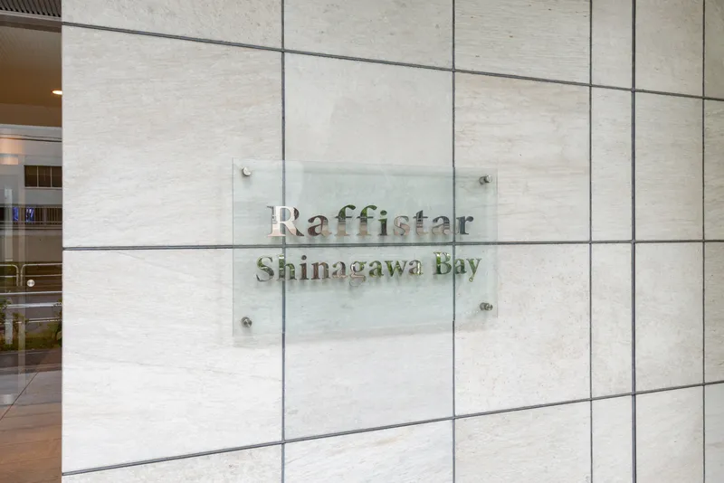 Lafista Shinagawa Bay - Other - ["Glass", "Metal", "Tile"]