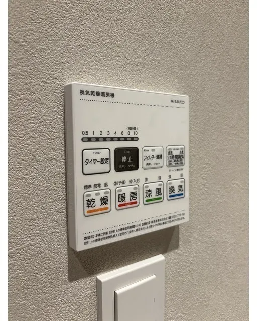 Season Flats Omorinishi - Interior - ["Technology", "Machine", "Electronics"]