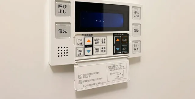 Duo Flatz Ikejiri Ohashi - Interior - ["Electronic device", "Electronics", "Technology"]