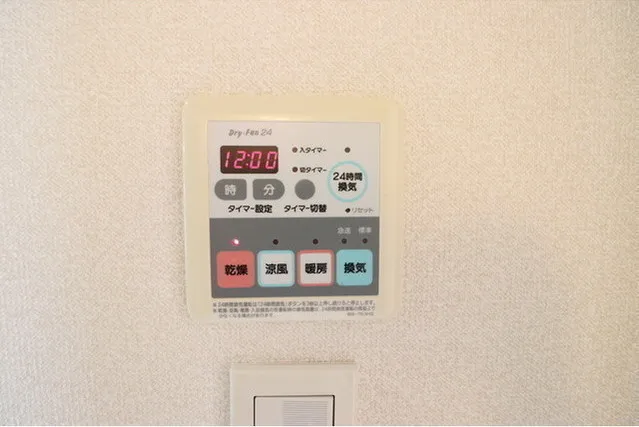 Comforia Mishuku - Interior - ["Gadget", "Gas", "Rectangle"]