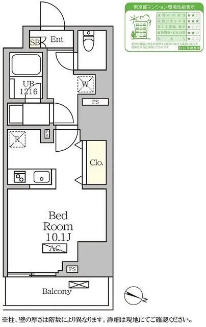 Court Residence Minami Otsuka - Floor Plan - ["Plan"]