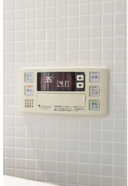 Treform - Interior - ["Rectangle", "Temperature", "Font"]