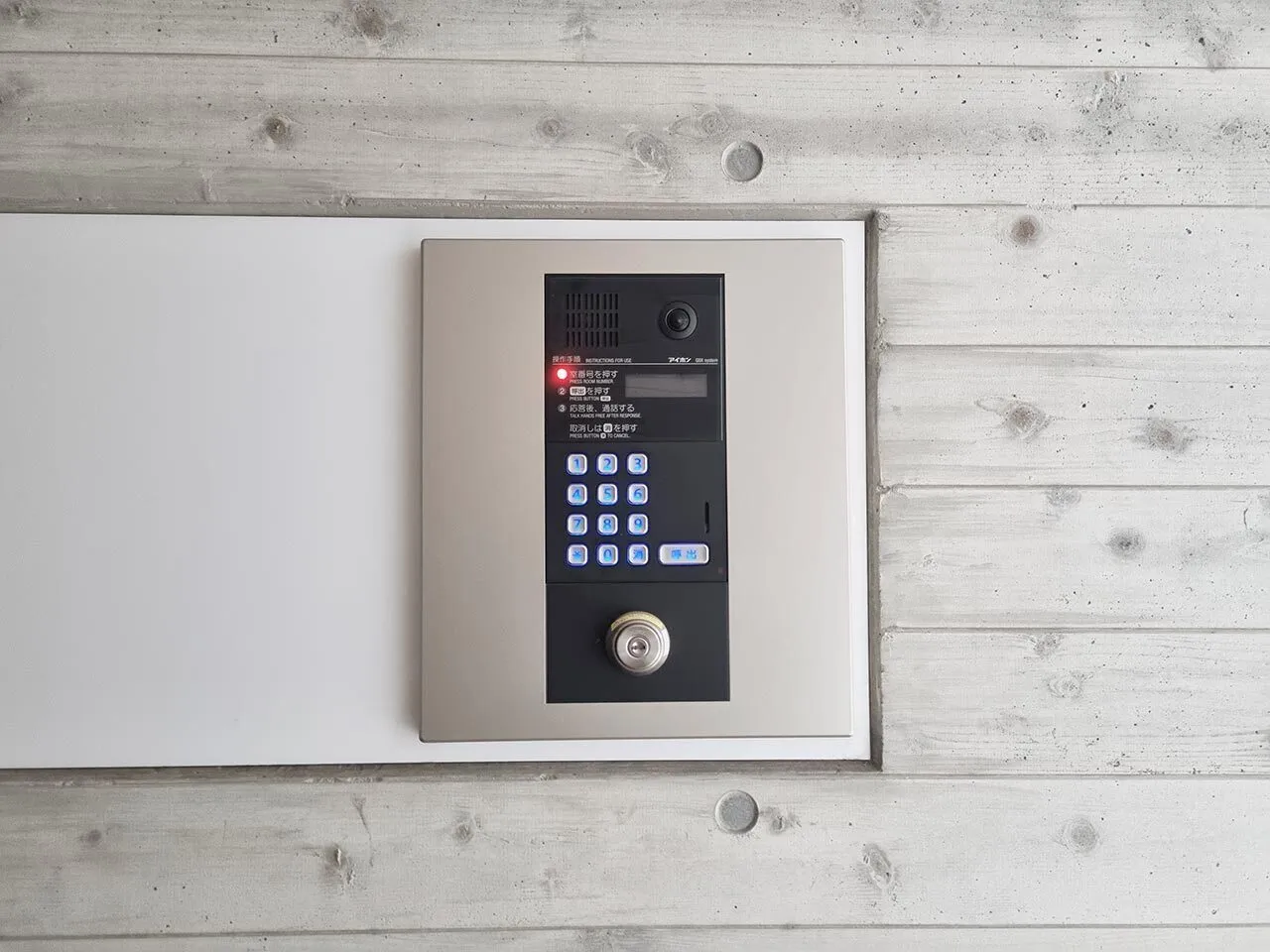 Mynavi Stay Tachiaigawa - Exterior - ["Machine", "Home Security", "Security alarm"]