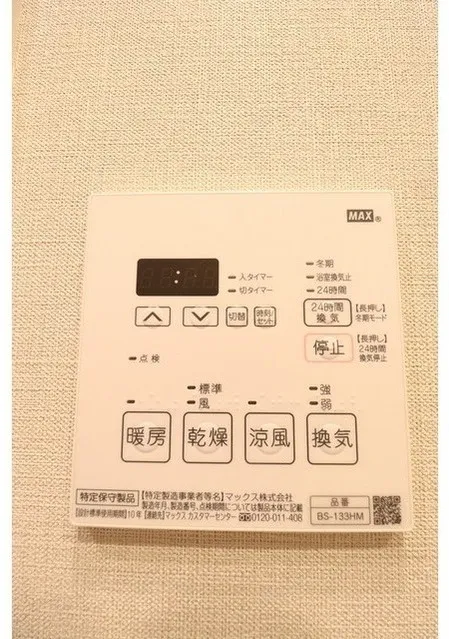 ORSUS Honjo Azumabashi - Interior - []