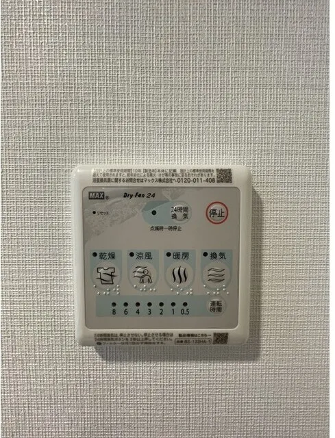Comforia Liv Ueno - Interior - ["Technology", "Label"]