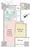 West Park Tower Ikebukuro - Floor Plan - ["Floor plan", "Plan", "Diagram"] thumbnail