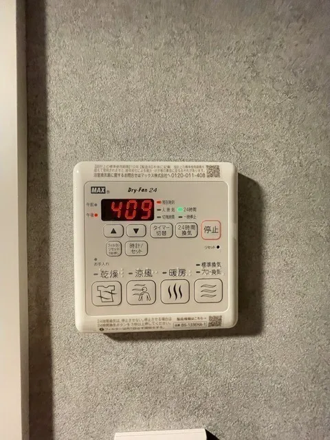 Well Square Nishioi - Interior - ["Electronic device", "Measuring instrument", "Kitchen Appliance"]