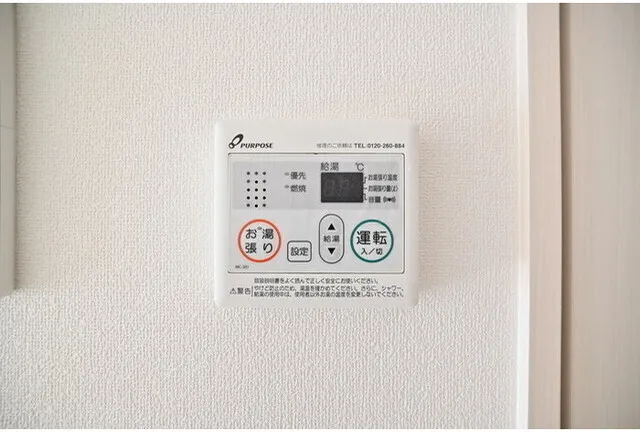 Harmony Residence Tokyo Musashinoeki WEST SIDE - Interior - ["Machine", "Thermostat", "Major appliance"]