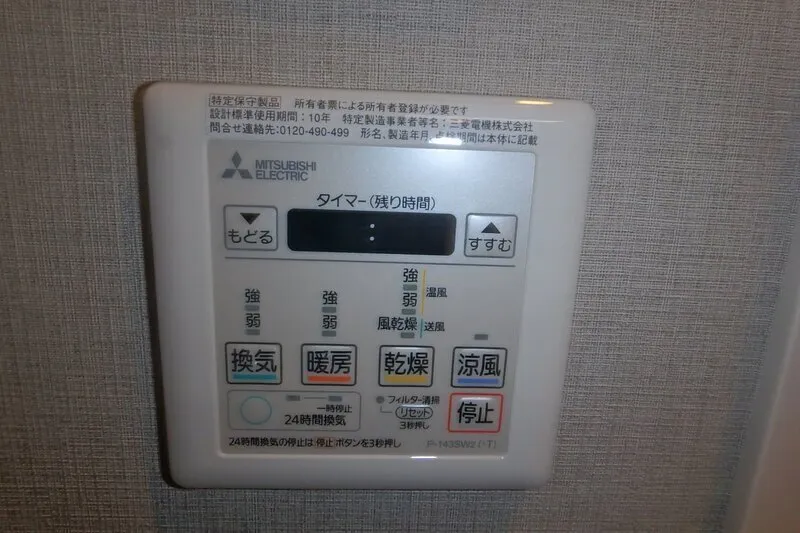 Gran Casa Nihonbashi Hamacho - Interior - ["Transparency"]