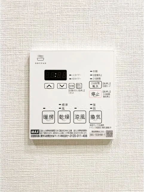 Livio Maison Higashi-Ikebukuro - Interior - []