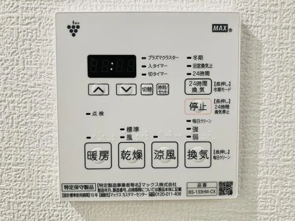 Brillia Ist Sangenjaya Ivy Terrace - Interior - ["Machine"]