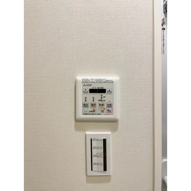 Orchid Residence Togoshi Park - Interior - ["Rectangle", "Gas", "Font"]