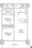 Wellis Urban Suitengumae - Floor Plan - ["White"] thumbnail
