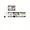 Residence Charmant Tsukishima - Floor Plan - ["Rectangle", "Font", "Brand"] thumbnail