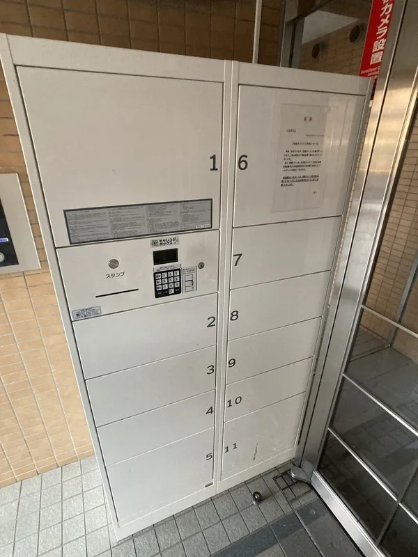 Alpha Matsubara - Other - ["Locker", "Aluminium", "Tile Flooring"]