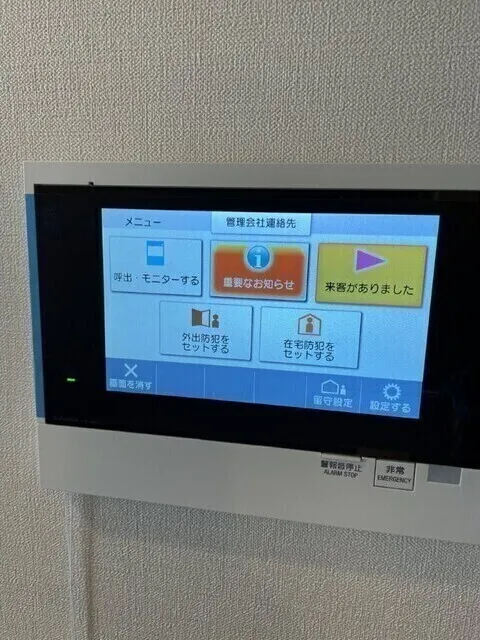 Park City Nakano The Tower Breeze - Interior - ["Electronic device", "Display device", "Machine"]