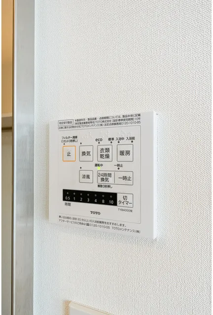 Frontier Residence The Tower Shinagawa - Interior - ["Technology"]