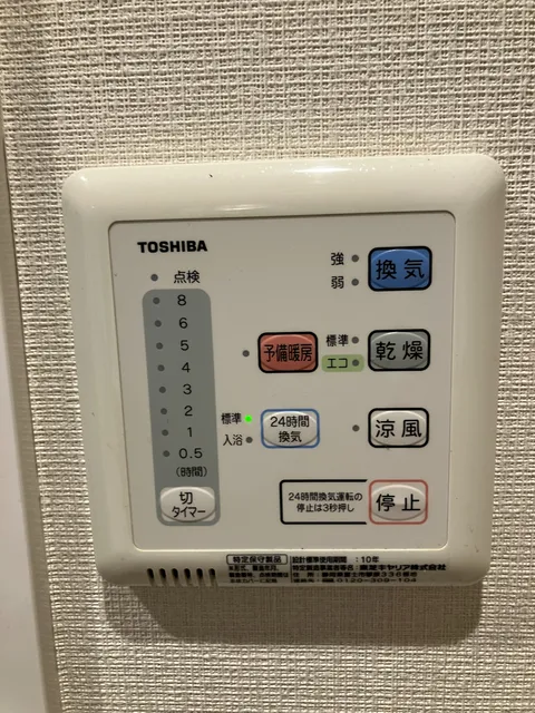 Cosmo Lead Higashi Nippori - Interior - ["Machine", "Home appliance"]