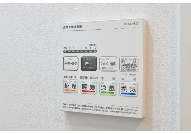 Azil Court Hamamatsucho - Interior - ["Technology", "Electronics"]