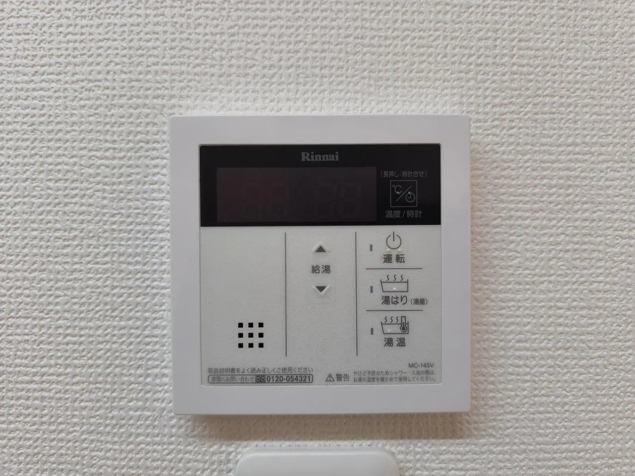 ONE ROOF FLAT NISHIWASEDA - Interior - ["Electronic device", "Technology", "Machine"]