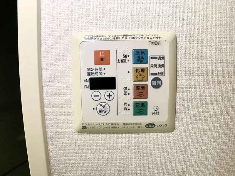 KDX Residence Oyama - Interior - ["Technology", "Machine"]
