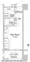 Comforia Omori DEUX - Floor Plan - [] thumbnail