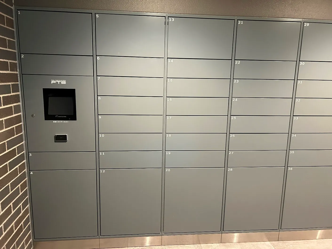 Prime Nexus Omorikita - Other - ["Locker", "Aluminium"]