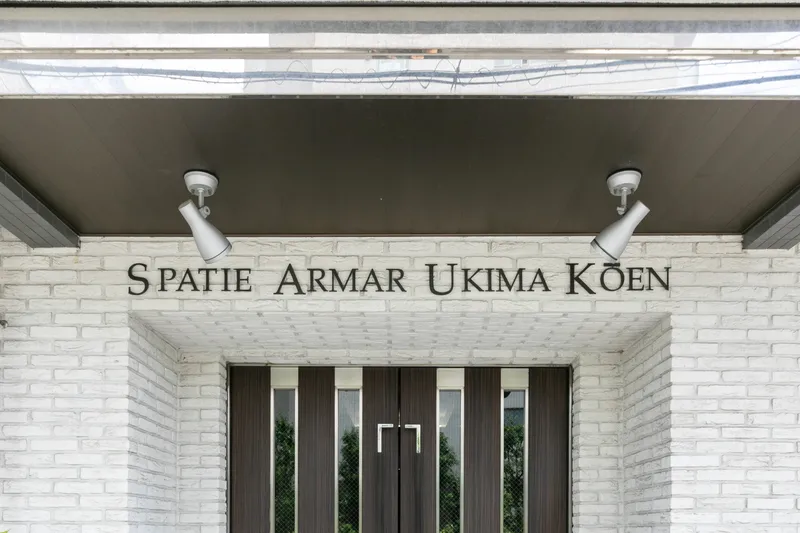 Spacie Almar Ukima Park - Exterior - ["Daytime", "Wall", "Composite material"]
