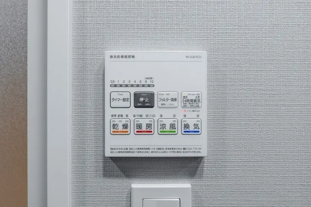 ARKMARK Otsuka - Interior - ["Technology", "Machine", "Display device"]