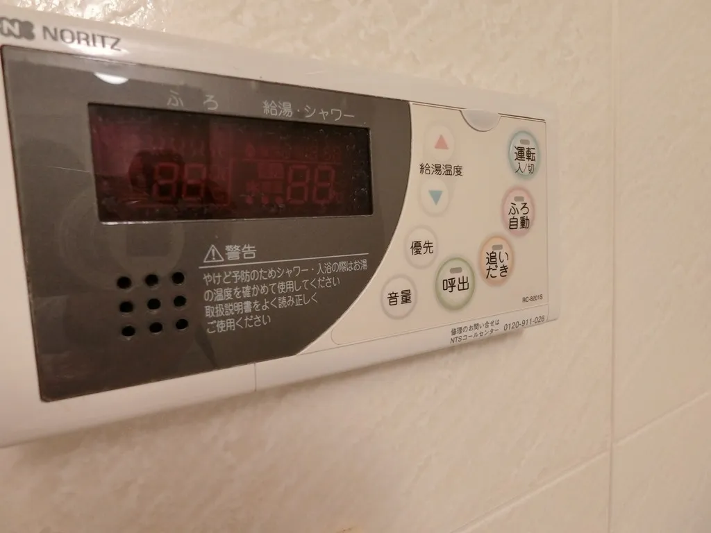 Cross Residence Kamata - Interior - ["Machine", "Major appliance", "Home appliance"]