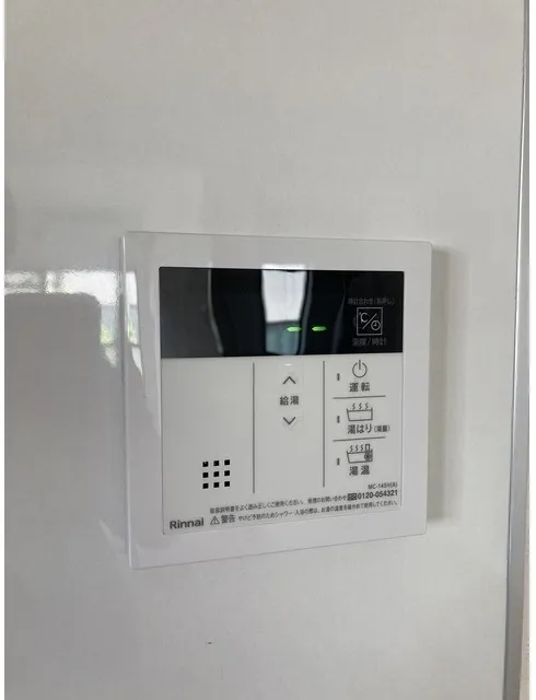 Maison De Loire - Interior - ["Electronic device", "Technology", "Machine"]