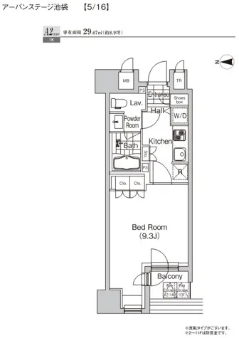 Prime Urban Ikebukuro - Floor Plan - ["Schematic", "Rectangle", "Font"]